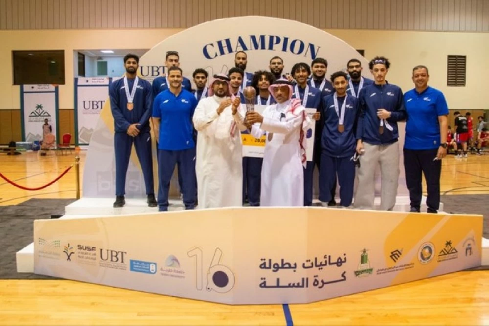 الجامعة الإسلامية تُتوج ببطولة كأس السلة الجامعة الإسلامية تُتوج ببطولة كأس السلة