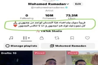 «تيك توك محمد رمضان» يصبح ملكاً لأحد متابعيه