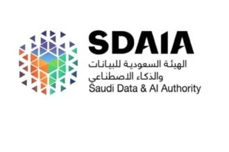 السعودية تنطلق عالمياً.. أول دولة عربية تنضم للشراكة العالمية للذكاء الاصطناعي