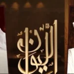 هل أفلت الفراج من حصار المديفر.. من كسب الرهان في «الليوان»؟