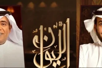 هل أفلت الفراج من حصار المديفر.. من كسب الرهان في «الليوان»؟