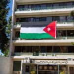 75.5 مليون دينار أرباح شركة مصفاة البترول الأردنية لعام 2025