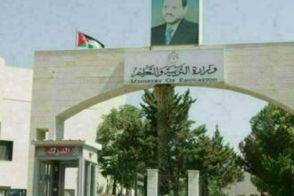 وزارة التربية والتعليم : لا تعديل على دوام المدارس غدا