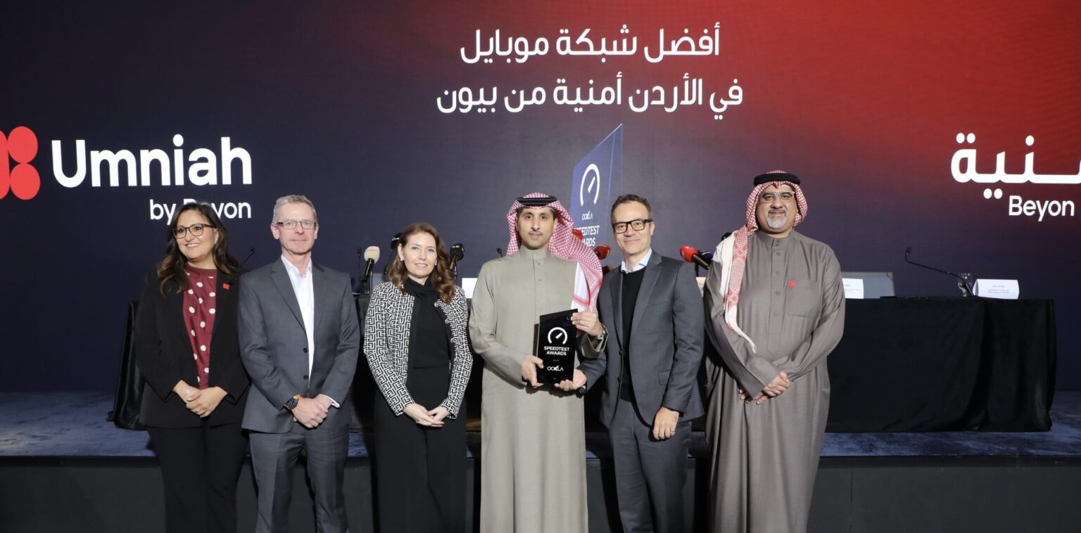 شركة “أوكلا®” المعروفة بمنصة Speedtest® تُعلن أمنية إحدى شركات Beyon أفضل شبكة موبايل في الأردن شركة “أوكلا®” المعروفة بمنصة Speedtest® تُعلن أمنية إحدى شركات Beyon أفضل شبكة موبايل في الأردن