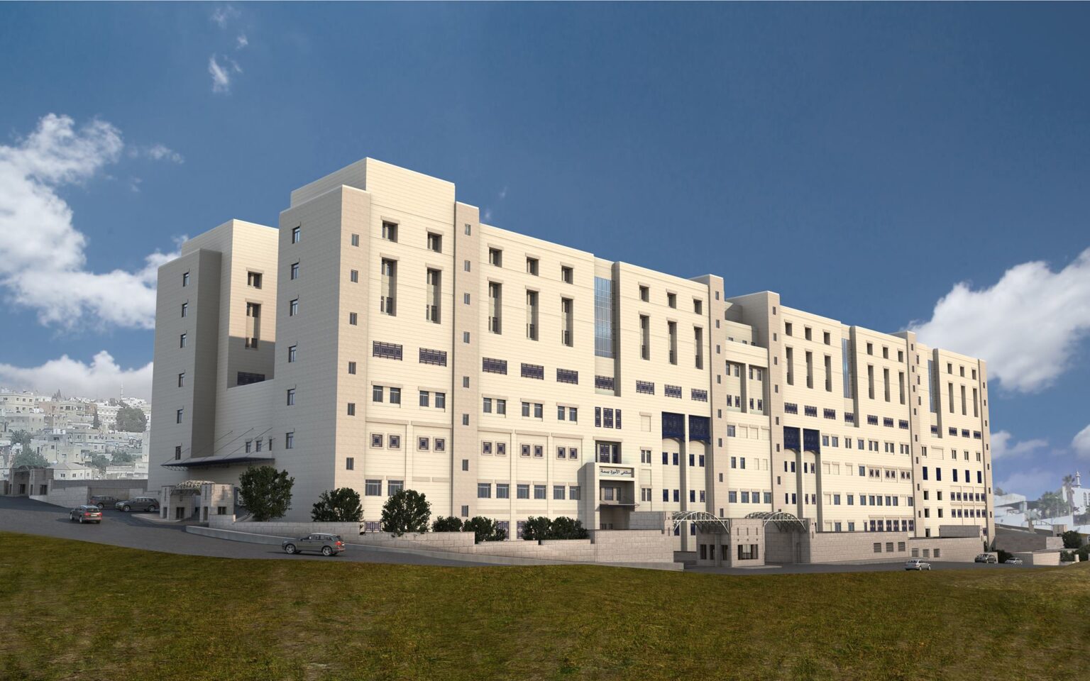 بدء استقبال مراجعي طوارئ مستشفى الأميرة بسمة بالمبنى الجديد الأحد المقبل