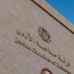 “صناعة الأردن”: قطاع الجلدية والمحيكات رافعة للتوسع بالفروع الإنتاجية