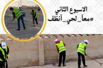 الأوقاف تطلق فعالية أسبوعية بعنوان “معاً لحي أنظف”