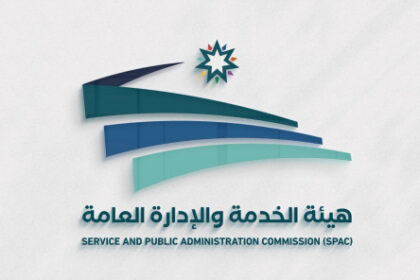 تمديد فترة استبانة قياس آراء موظفي القطاع العام حول دوام الـ4 أيام