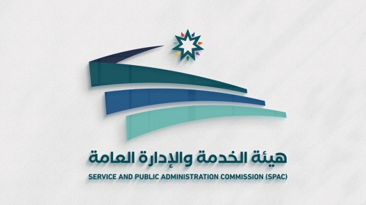 تمديد فترة استبانة قياس آراء موظفي القطاع العام حول دوام الـ4 أيام