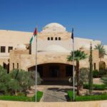 المؤتمر الأردني الأوروبي للاستثمار ينطلق في 21 نيسان بالبحر الميت