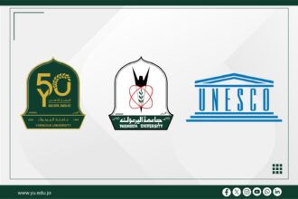 اليونسكو تُدرج اليوبيل الذهبي لجامعة اليرموك ضمن مناسباتها للعامين 2026