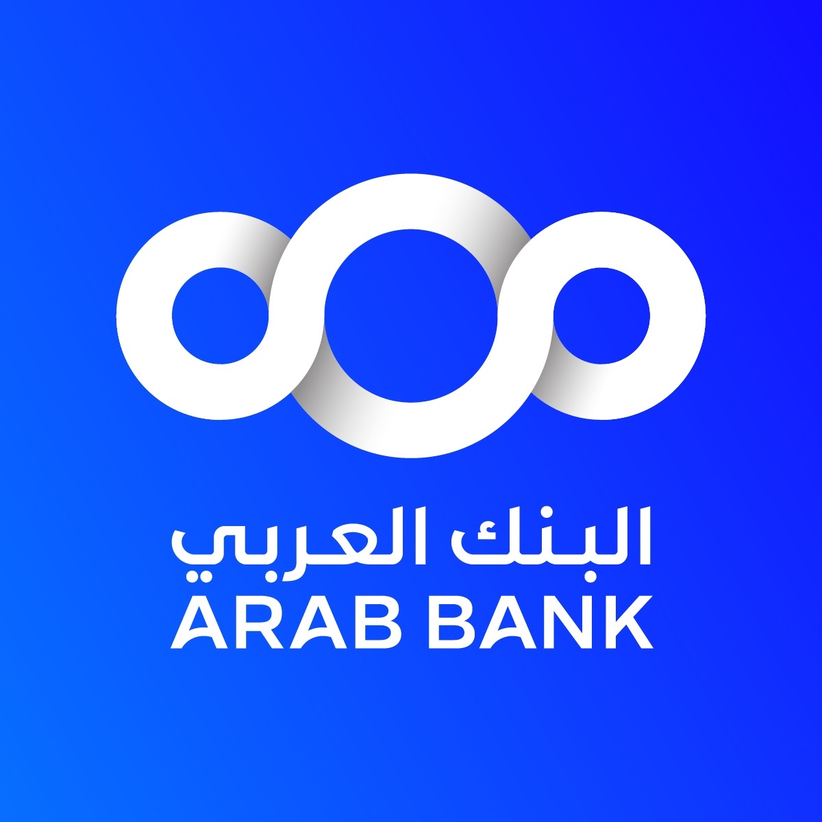 البنك العربي يطلق النسخة المحدثة من إطار عمل التمويل المستدام