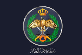 الأمن العام يحذر من المنخفض الجوي الذي يؤثر على المملكة اليوم