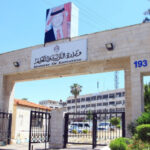 إعلان نتائج الامتحان التكميلي لشهادة الثانوية غدا