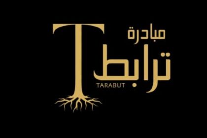 مبادرة “ترابط” تدعم تمكين الشباب وتوسع فرص العمل في المحافظات