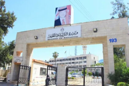 التربية تفعل رابط الدخول لنتائج التوجيهي التكميلي