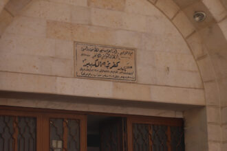 مسجد كفرنجة الكبير.. إرث معماري ومجتمعي متجذر