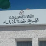 الزرقاء: 19 إنذاراً و35 تنبيهاً لمنشآت غذائية منذ بداية رمضان