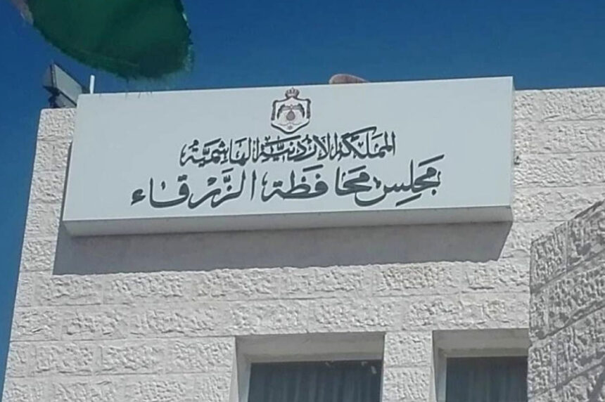 الزرقاء: 19 إنذاراً و35 تنبيهاً لمنشآت غذائية منذ بداية رمضان