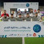 ذهب بطولة جدة بين «الجامعة» و«التعاون»