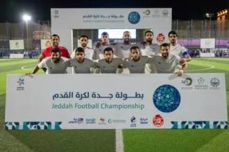 ذهب بطولة جدة بين «الجامعة» و«التعاون»