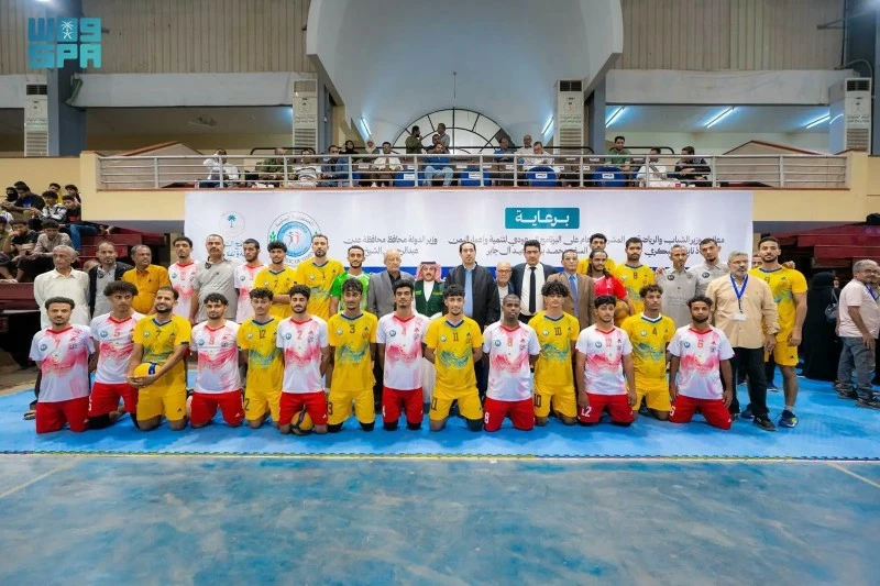 البرنامج السعودي لتنمية وإعمار اليمن يرعى بطولة منتخبات المحافظات لكرة الطائرة