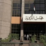 فقدت منصبها بعد محاولة تسوية وضعها بشهادتين مزورتين!