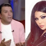 «بعد إيقافها عن الغناء في مصر».. مصطفى كامل يكشف كواليس أزمة هيفاء وهبي