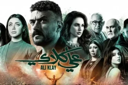 اشتعال حرب الدراما المصرية.. نجوم يتقاتلون على لقب «الأكثر مشاهدة»