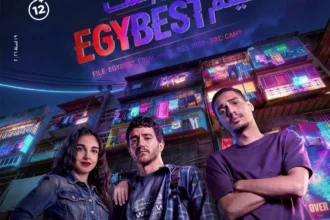 عرض مجاني لفيلم «إيجي بست».. أحمد مالك: اختيار 400 شخص للحضور  