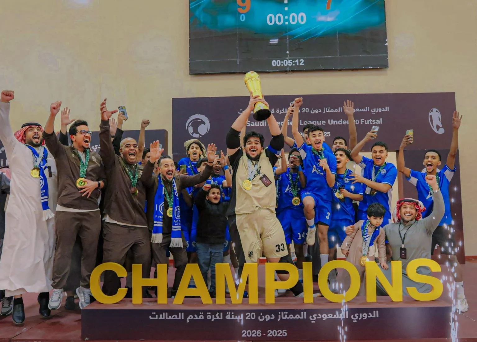 فيد بطلاً للدوري السعودي الممتاز لكرة قدم الصالات تحت 20 عاماً