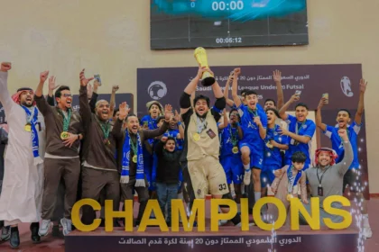 فيد بطلاً للدوري السعودي الممتاز لكرة قدم الصالات تحت 20 عاماً