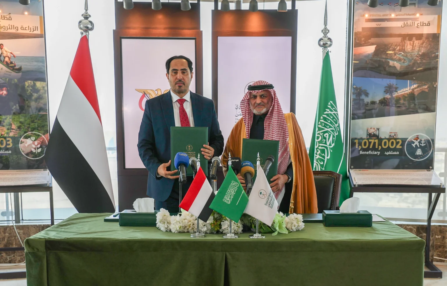 «البرنامج السعودي» يوقع اتفاقية لدعم الرياضة اليمنية