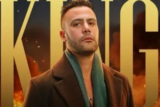 «رحلة متعبة بس ممتعة».. محمد إمام: «الكينج فركش أخيراً»