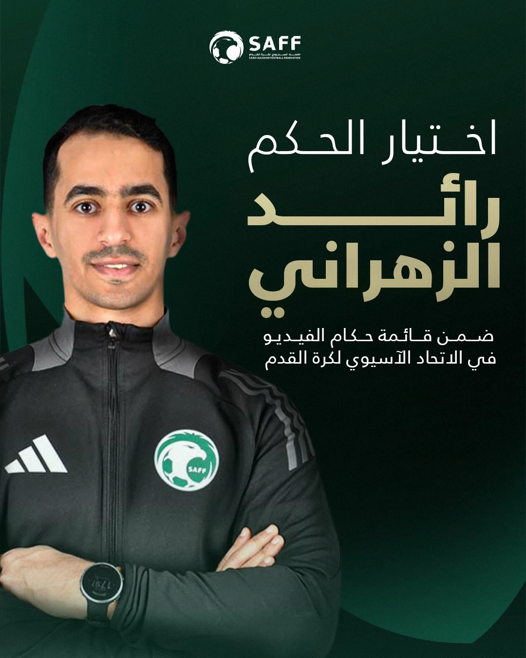 انضمام الحكم الدولي رائد الزهراني إلى قائمة حكام الـ«VAR» لقارة آسيا