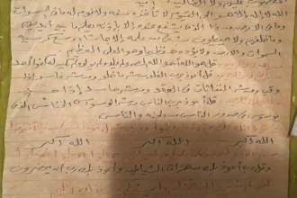 أسرار العندليب: أوراق أدعية وآيات قرآنية بخط يده للمرة الأولى