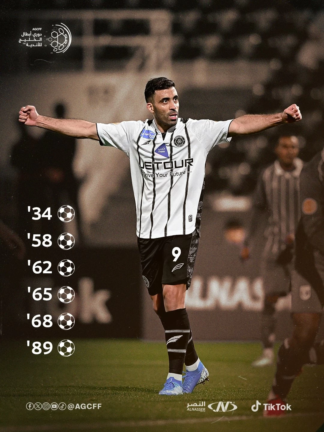 لجنة المسابقات الخليجية تُقر مواعيد نظام التجمع لنصف النهائي والنهائي