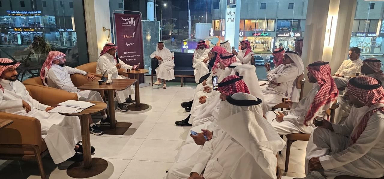 «على ضفاف المجاز».. شعراء صبيا يحيون اليوم العالمي للشعر في أمسية أدبية