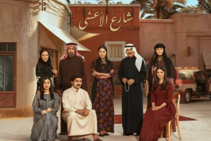 بكائي على موت «وضحى» حقيقي.. لمى الكناني: «شارع الأعشى3» صعب!