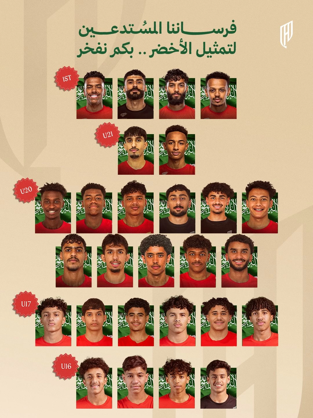 مستقبل القادسية .. أخضر مستقبل القادسية .. أخضر