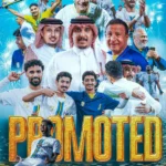 الجيل أول الصاعدين إلى دوري يلو