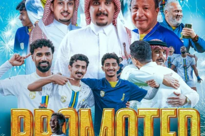 الجيل أول الصاعدين إلى دوري يلو