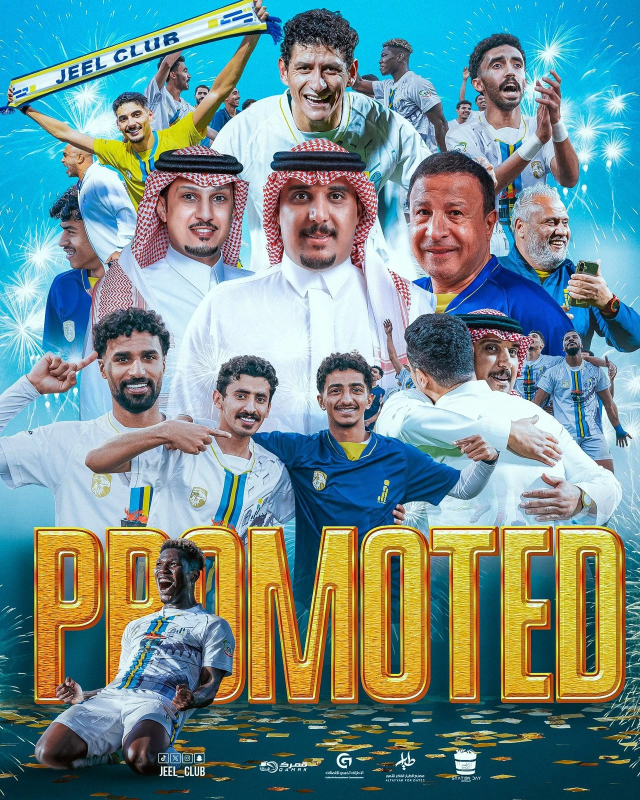 الجيل أول الصاعدين إلى دوري يلو الجيل أول الصاعدين إلى دوري يلو