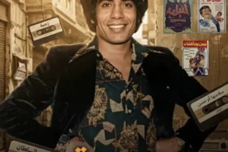 «عدوية» يطل قريباً.. «سلطان الهوى» يستعرض رحلته وتأثيره على الأغنية الشعبية