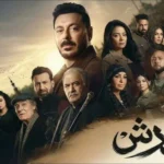 هل تسبب «التتر» في أزمة داخل مسلسل «درش» ؟.. نضال الشافعي يُجيب