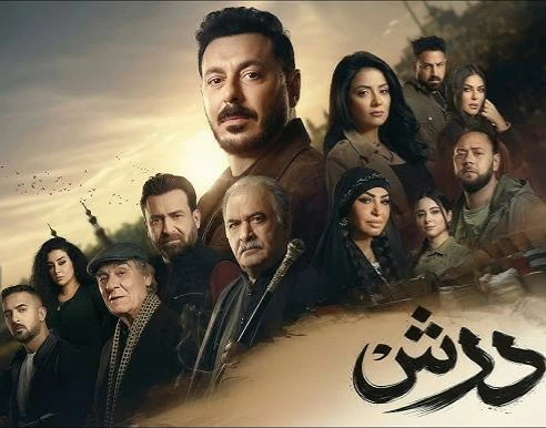 هل تسبب «التتر» في أزمة داخل مسلسل «درش» ؟.. نضال الشافعي يُجيب