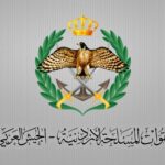 اعتراض 79 من أصل 85 صاروخا ومسيّرة إيرانية استهدفت الأراضي الأردنية