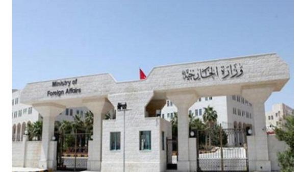 الأردن يستدعي القائم بأعمال السفارة الإيرانية احتجاجا على اعتداءات طالت أراضيه الأردن يستدعي القائم بأعمال السفارة الإيرانية احتجاجا على اعتداءات طالت أراضيه