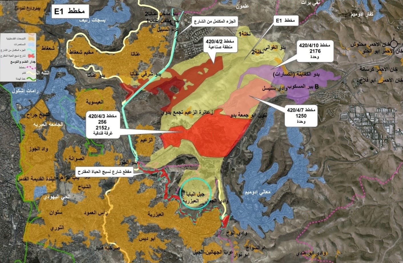 مخطط استيطاني جديد لتهجير البدو واستكمال مشروع (E1) شرق القدس​ 