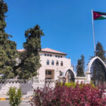 مذكرة تفاهم لتصميم المؤشر الوطني لتحديث القطاع العام